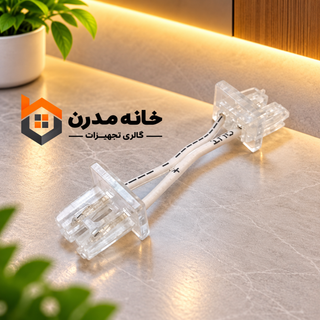 سیم رابط ولدینگ فری به ولدینگ فری داناسنس